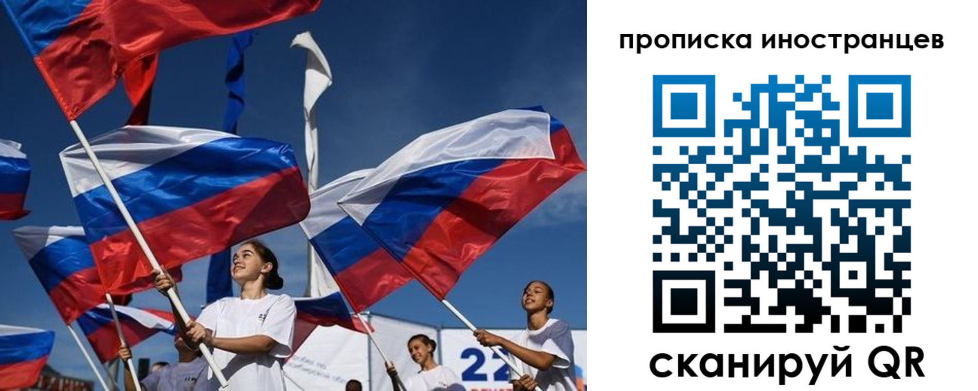прописка от собственника в Ростове-на-Дону
